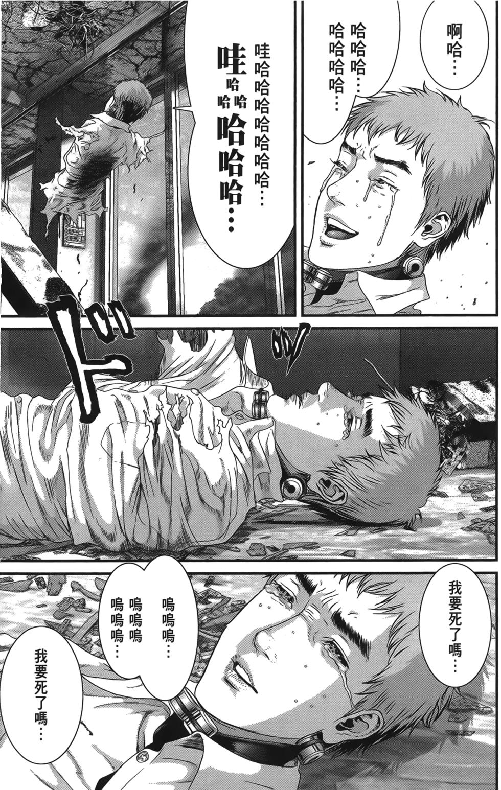 第49页