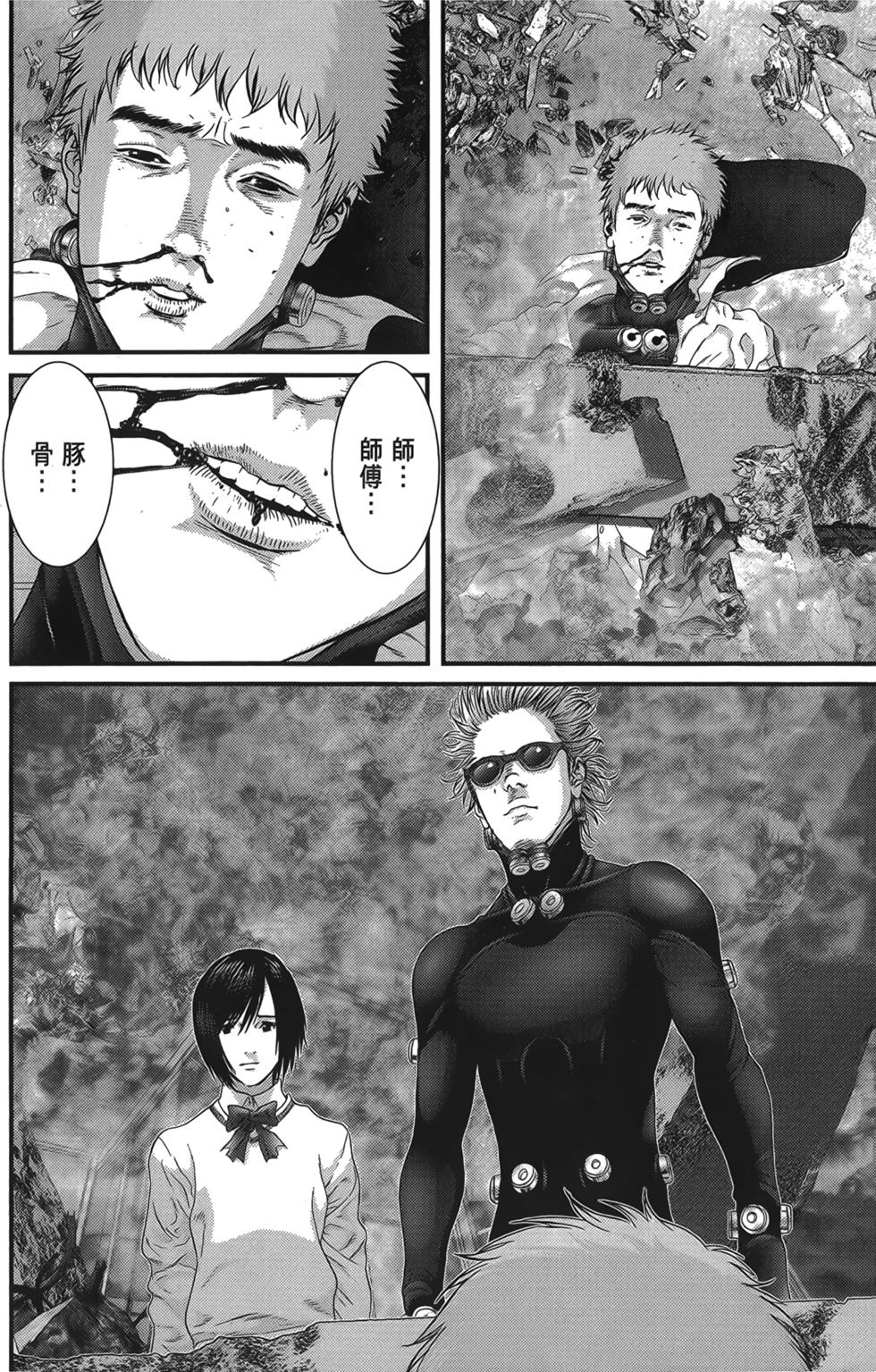 第54页