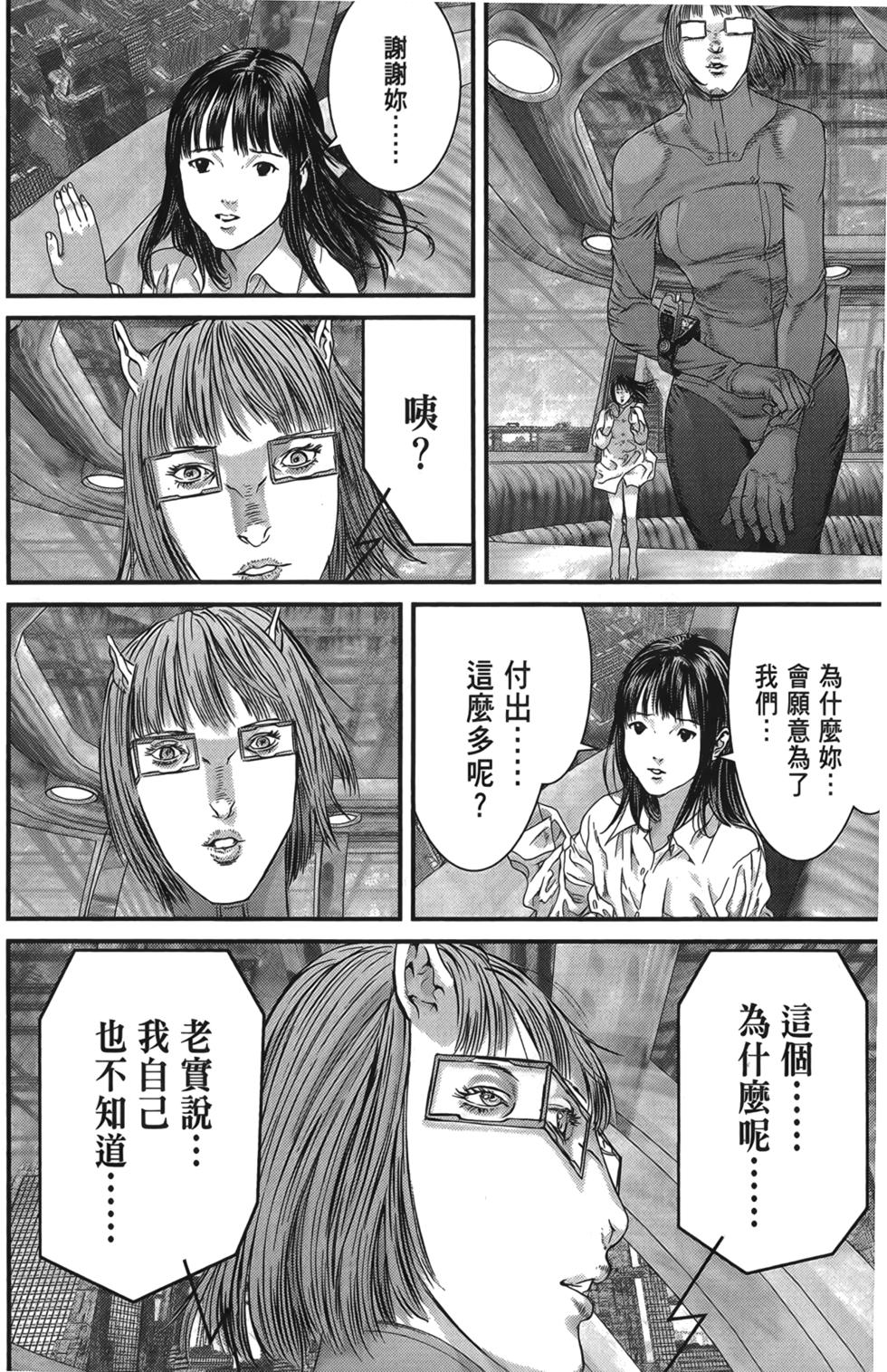第61页