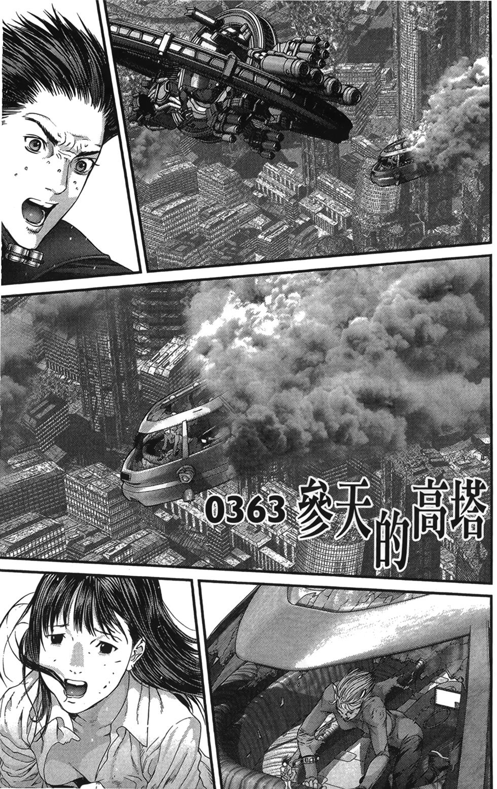 第68页