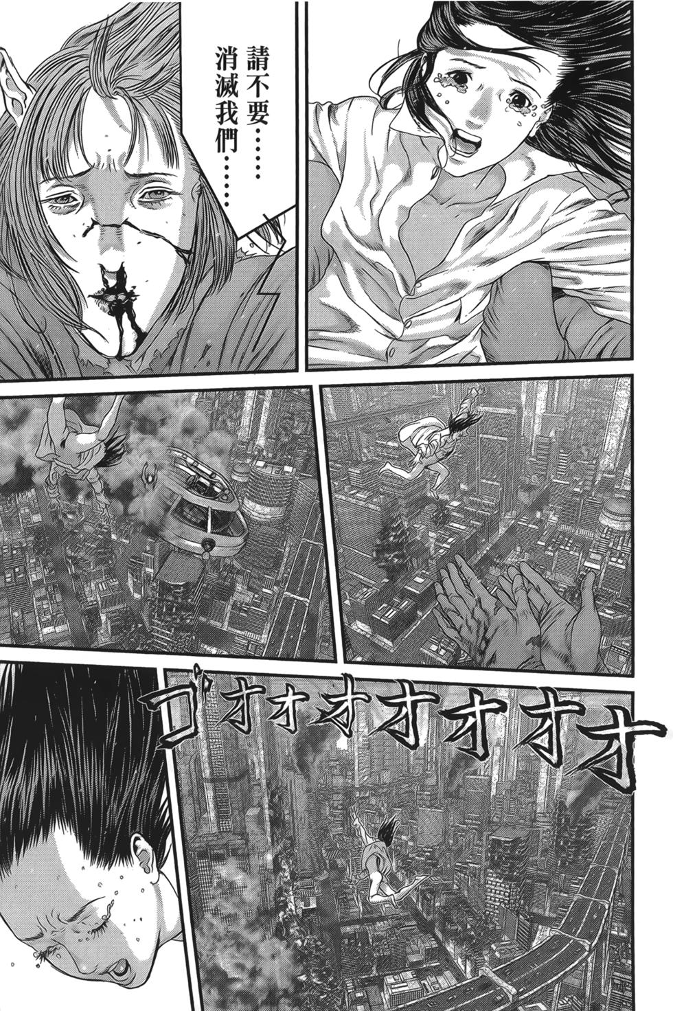 第73页