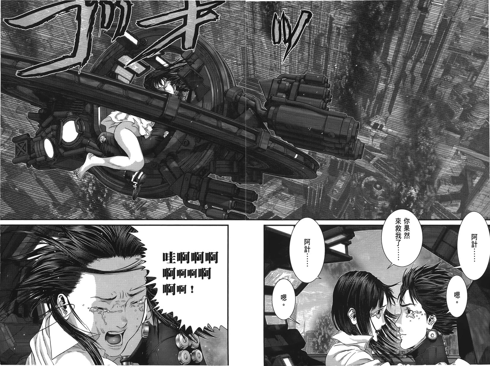 第75页