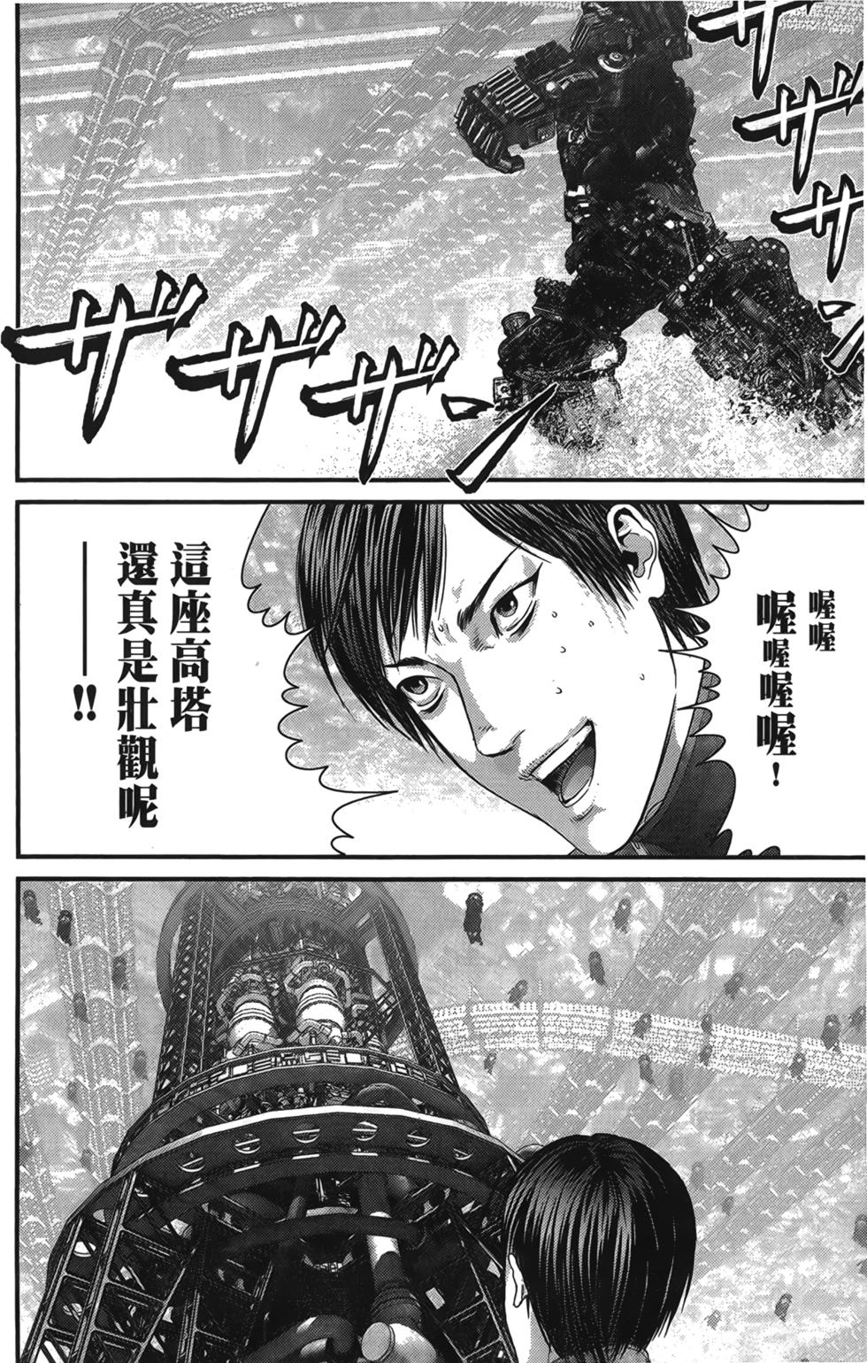 第76页