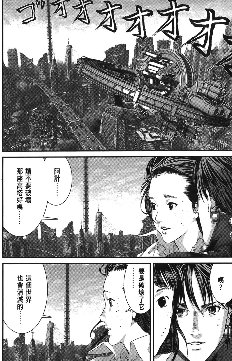 第80页