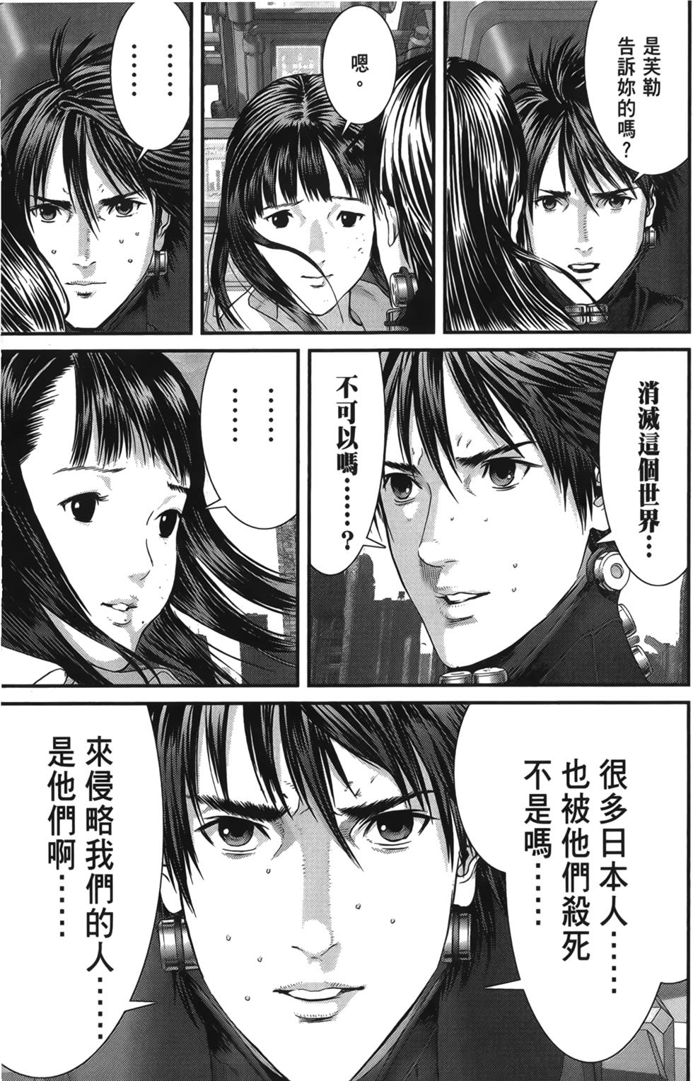 第81页