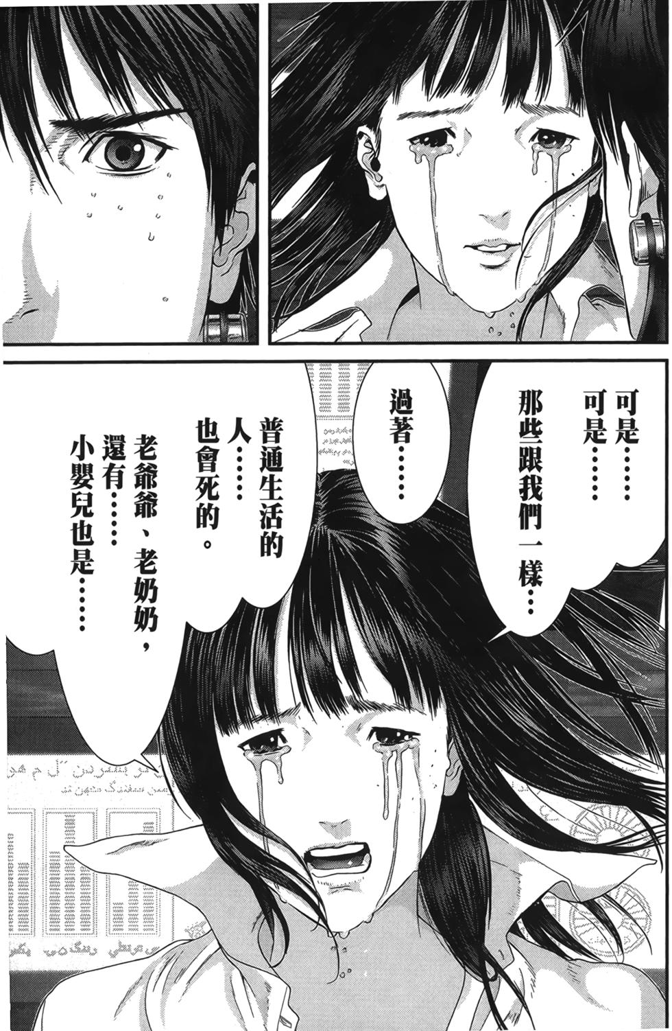 第83页