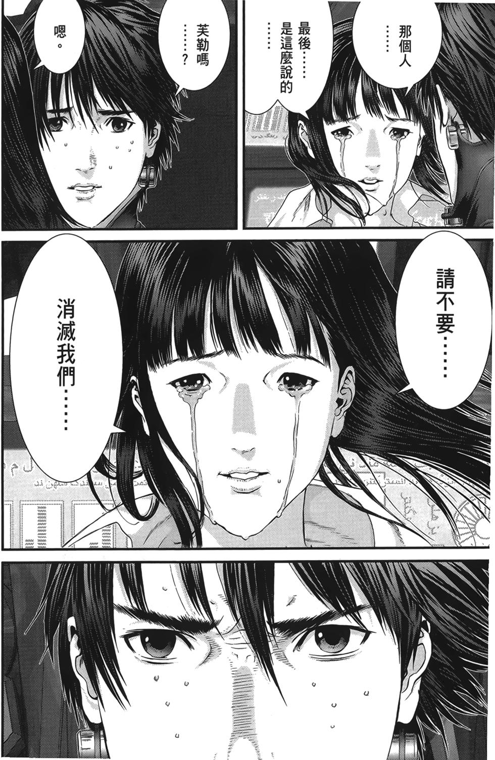 第84页