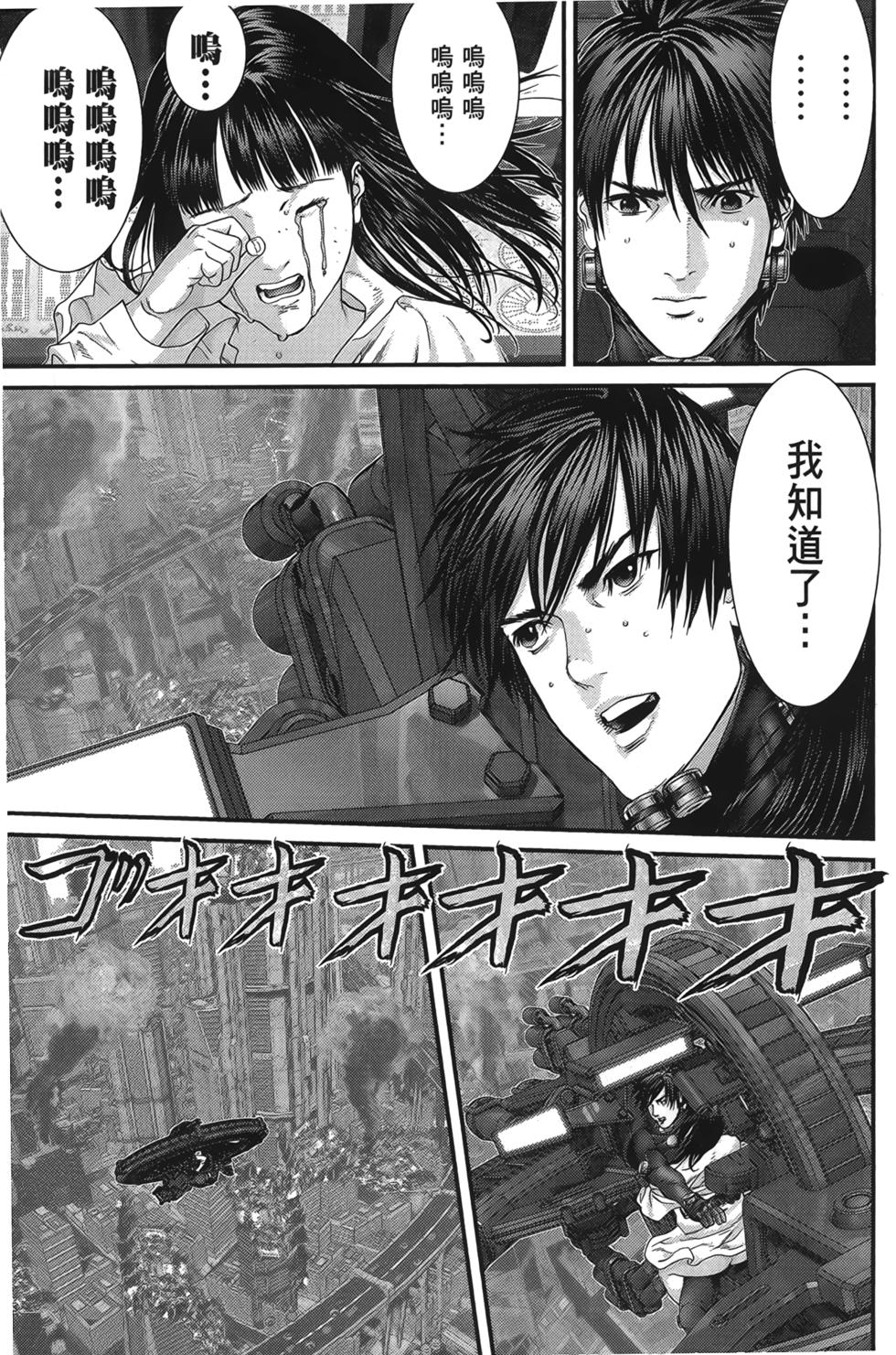 第85页