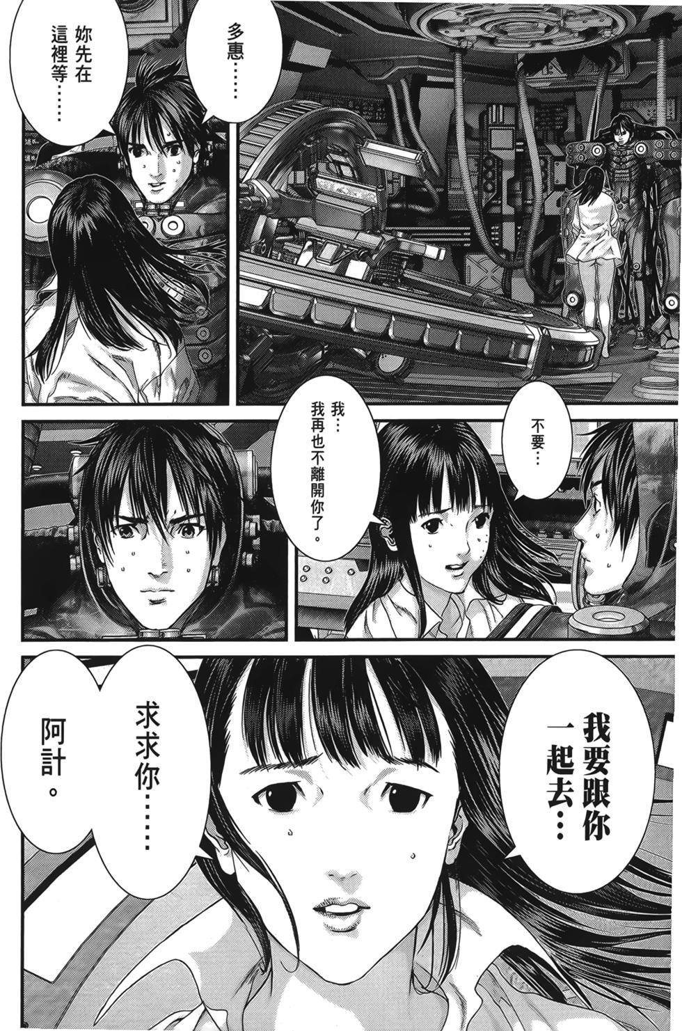 第88页