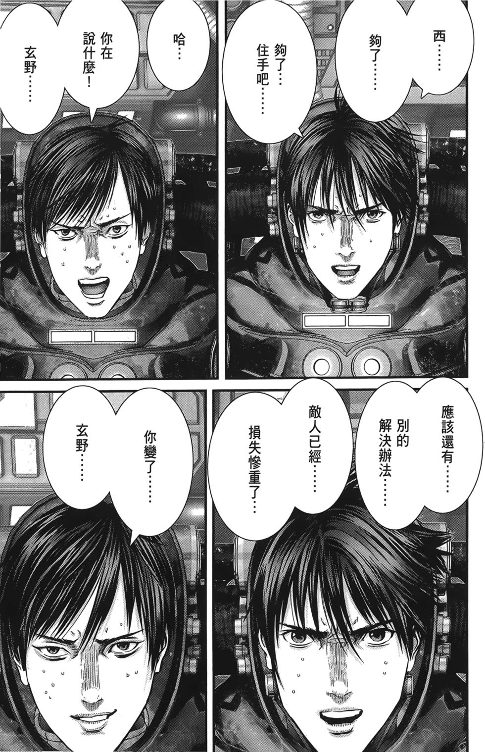 第95页
