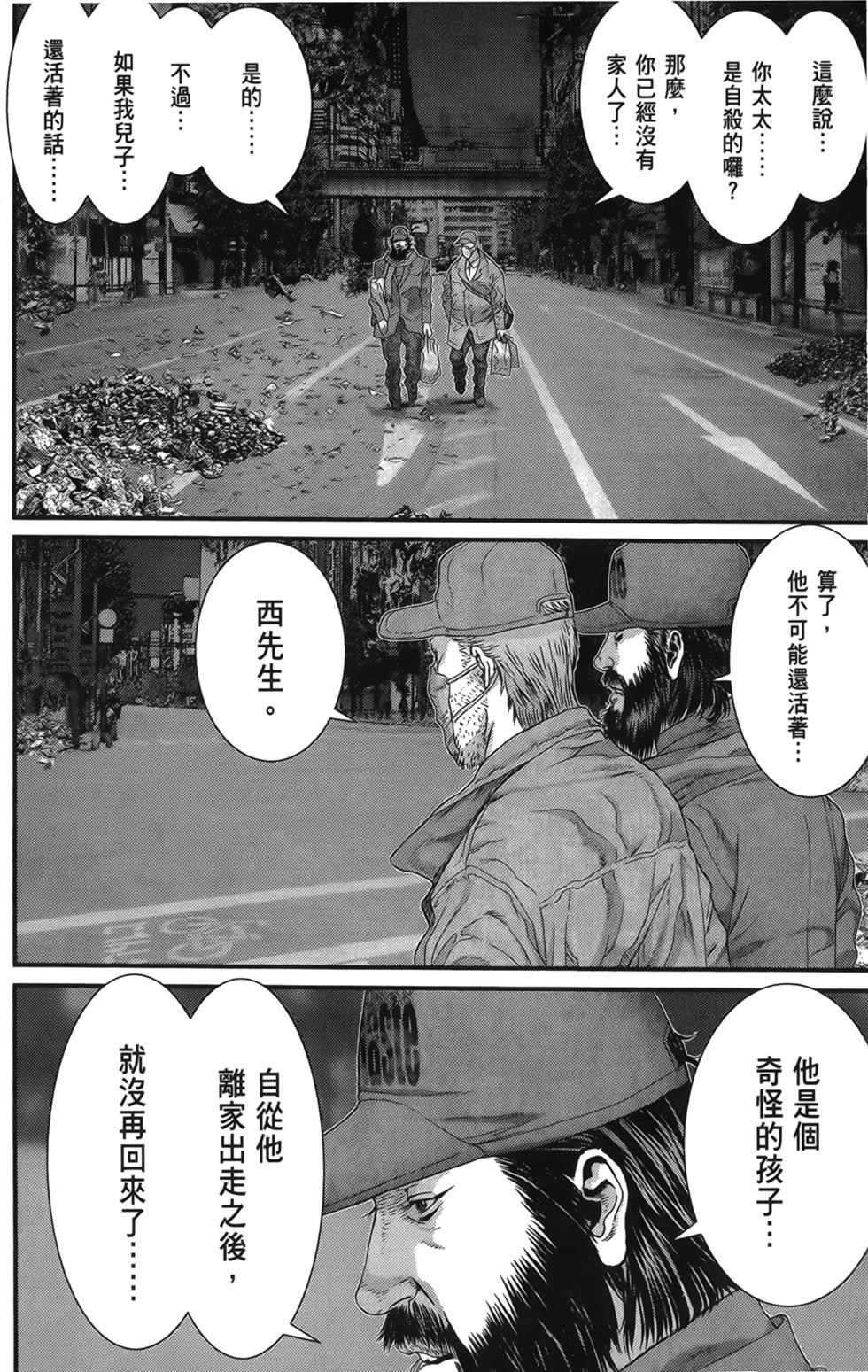 第96页