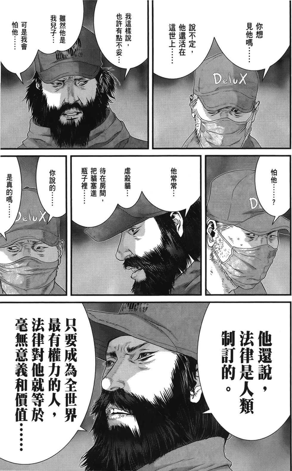 第97页