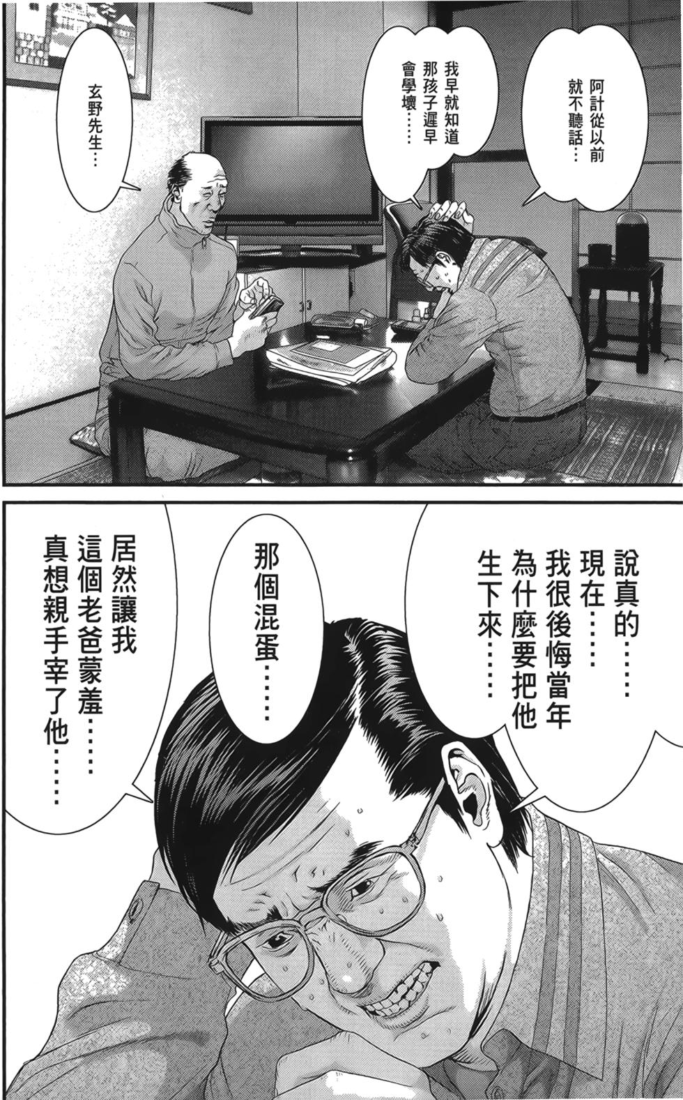 第98页