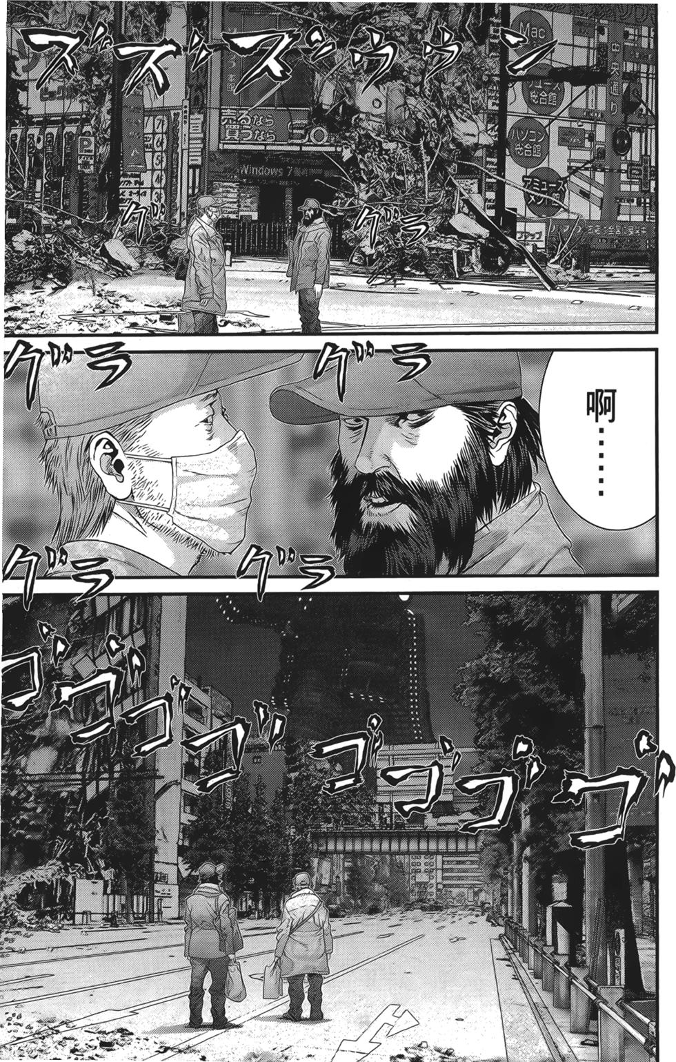 第99页