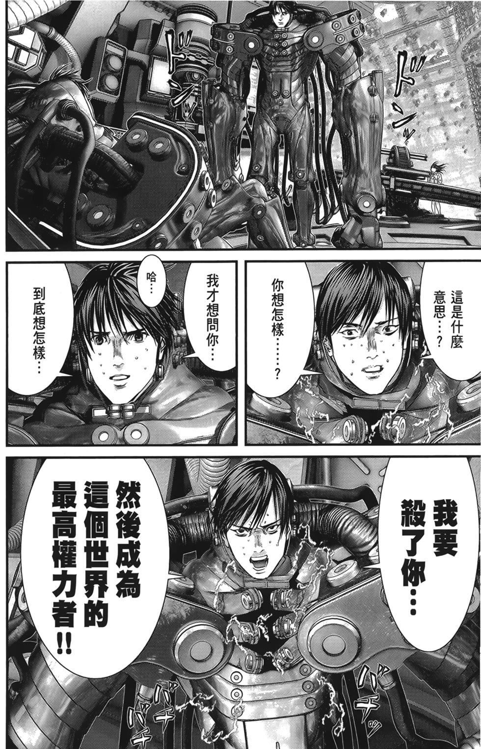 第107页