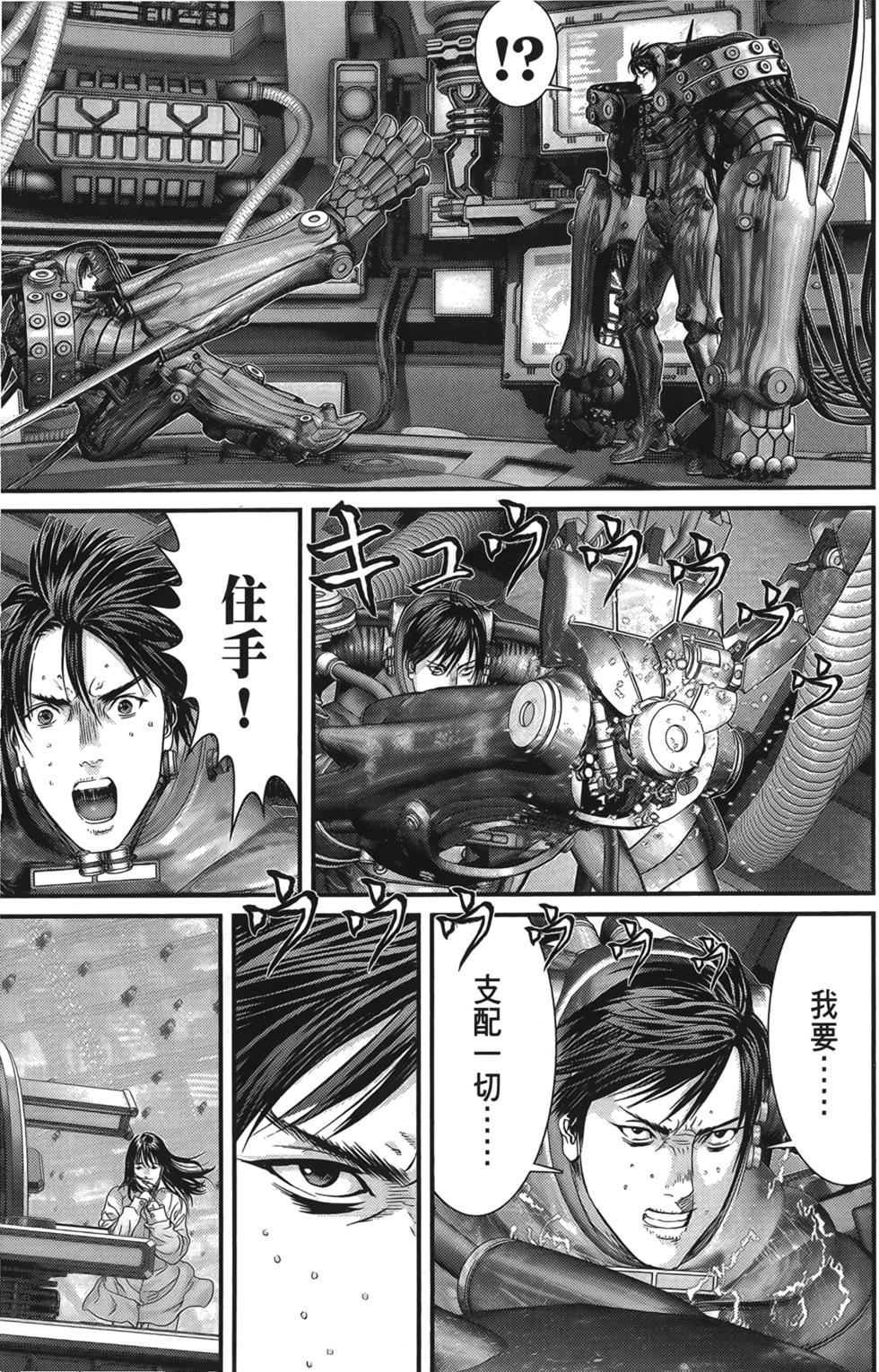 第108页