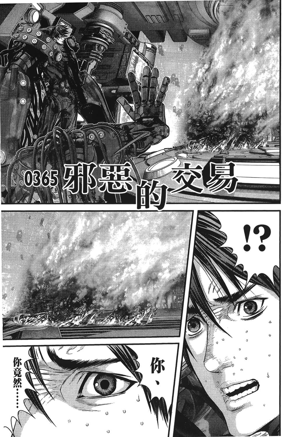 第112页