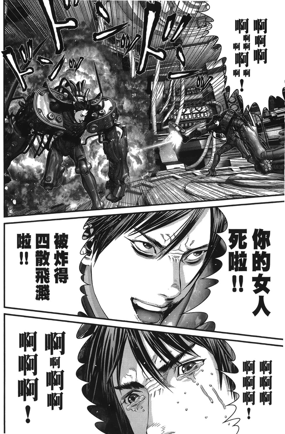 第116页