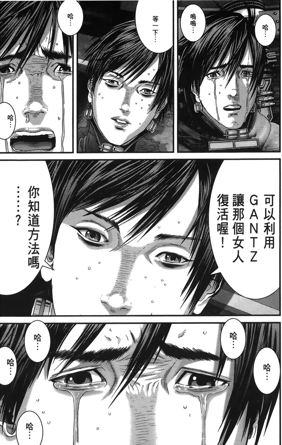 第121页