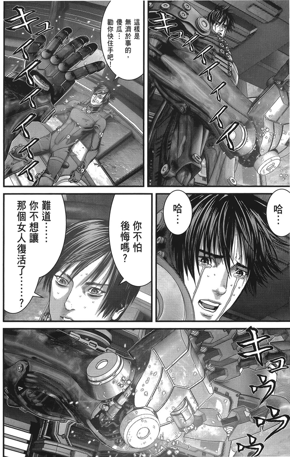 第122页