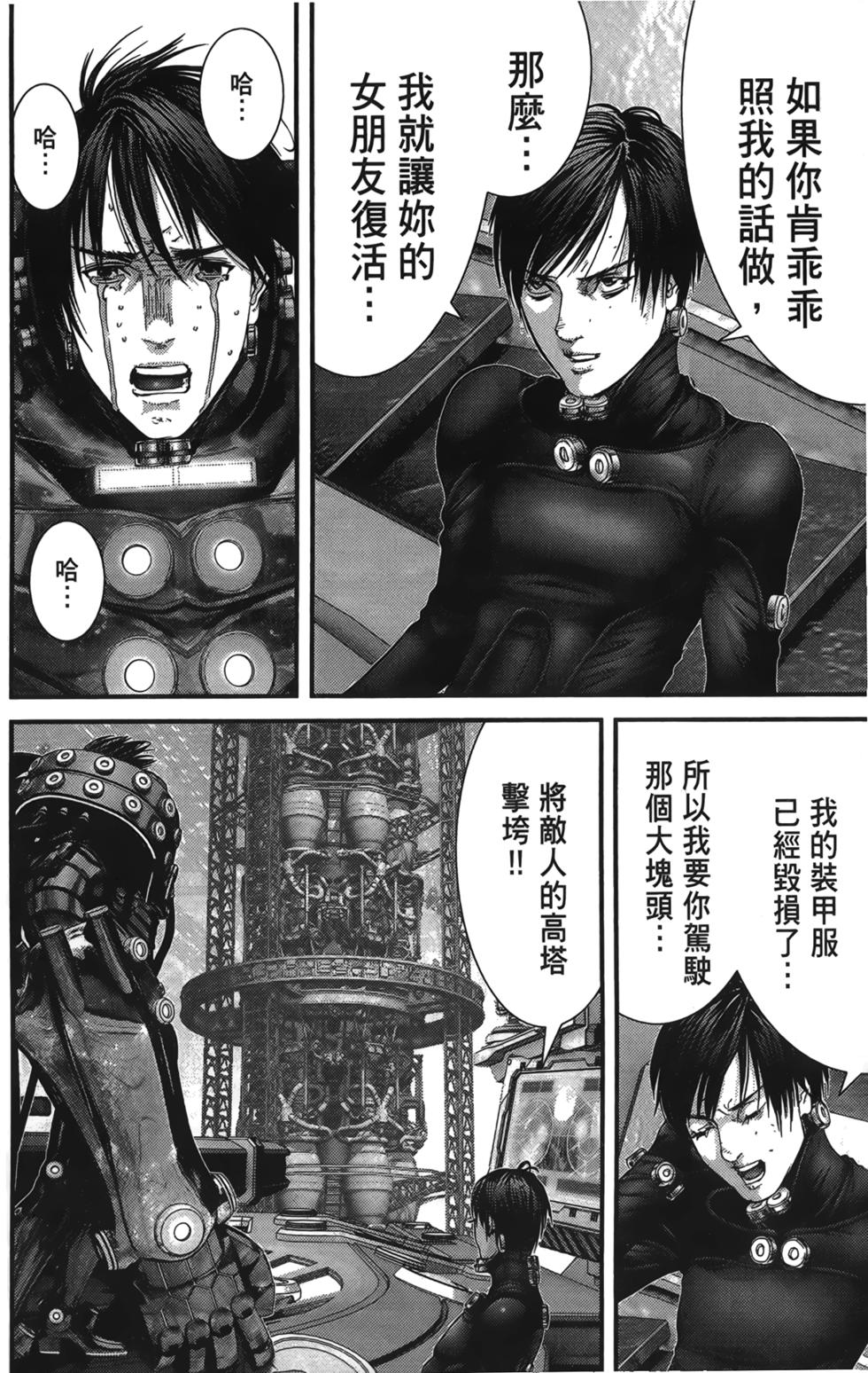 第124页