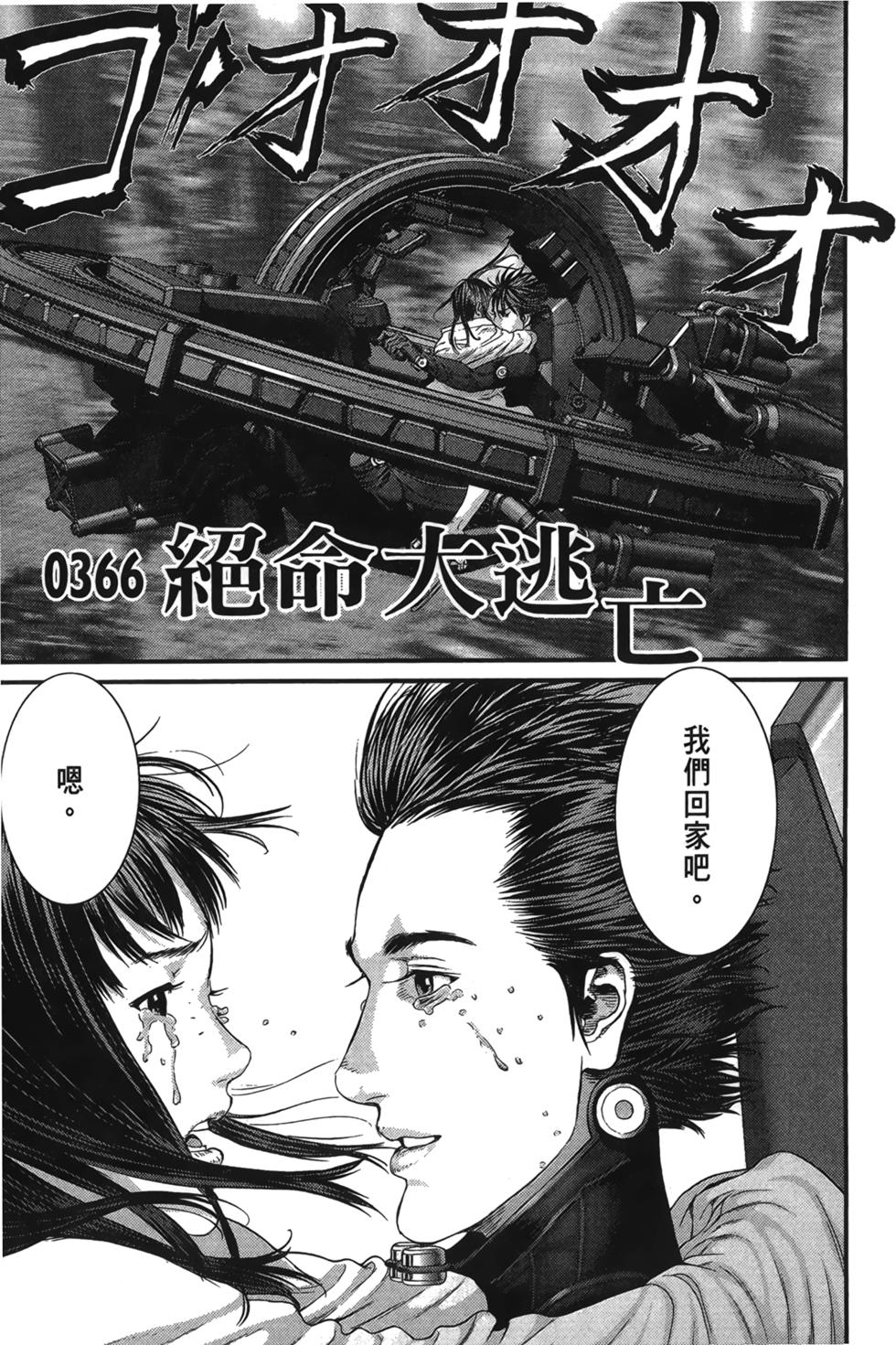 第136页