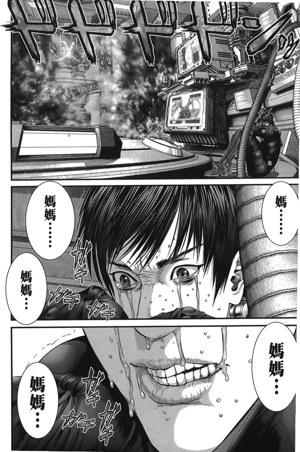 第143页