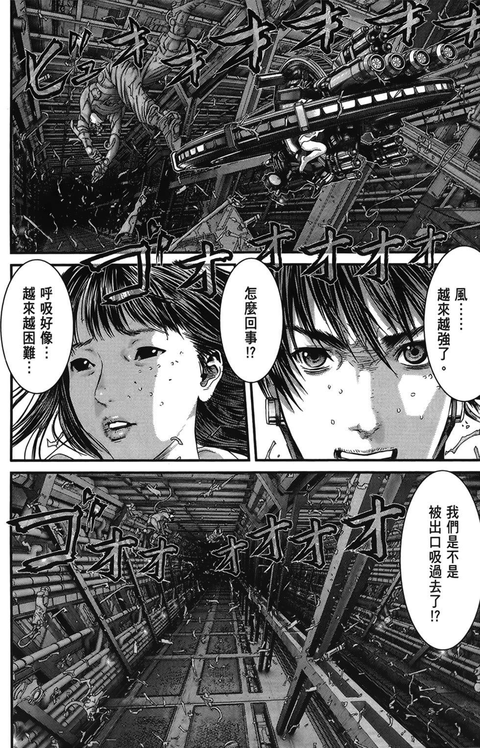 第149页
