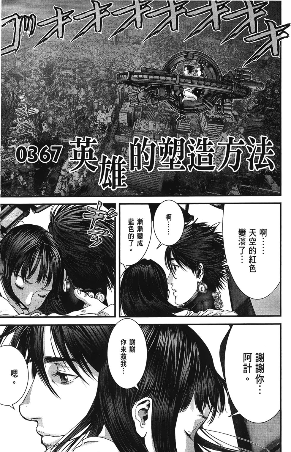 第156页