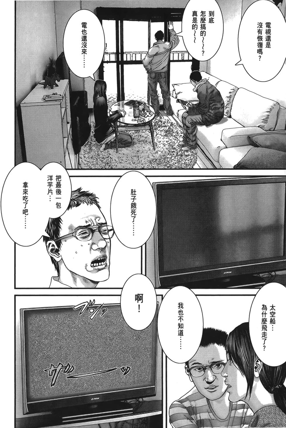 第160页