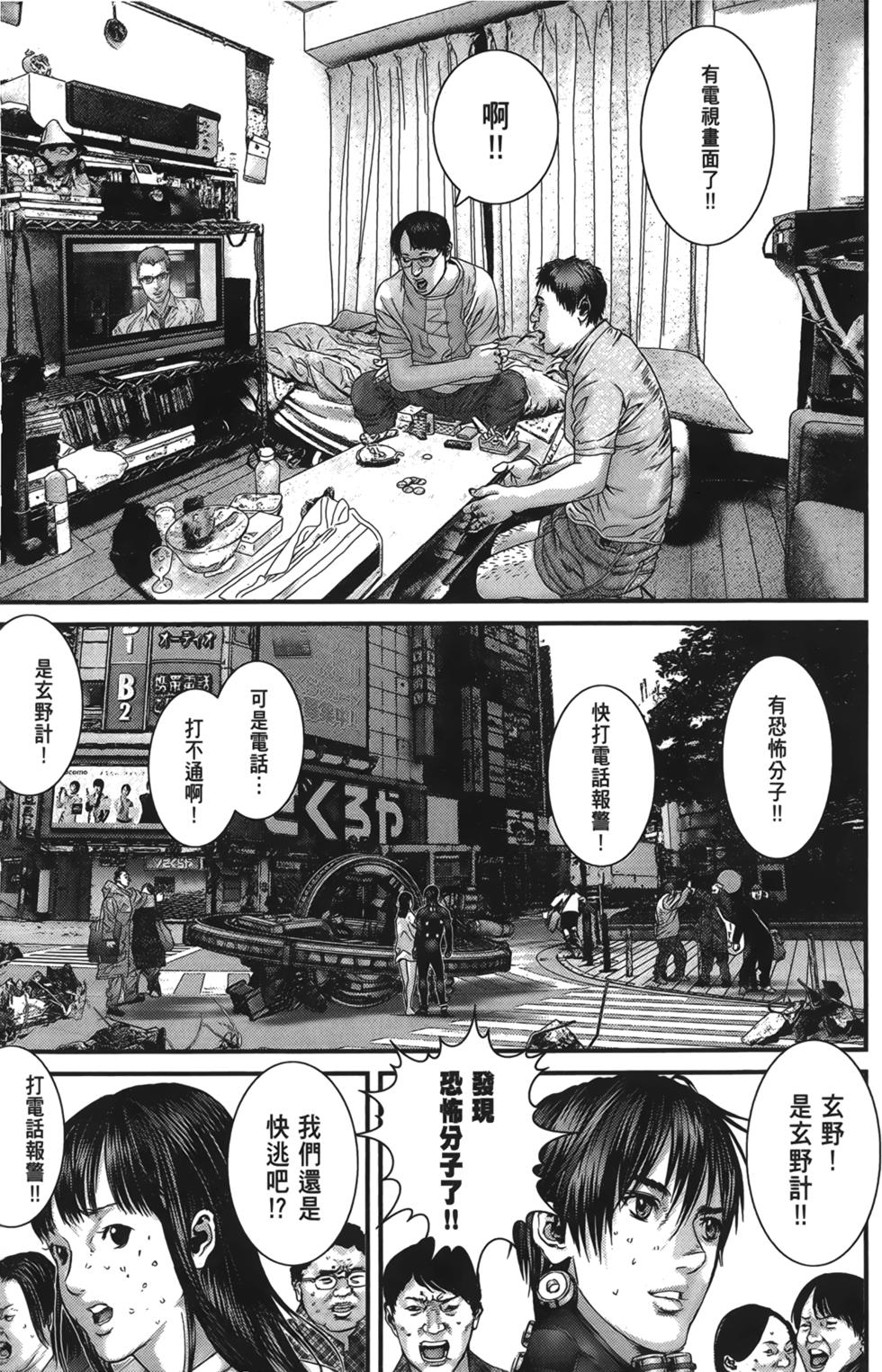 第161页