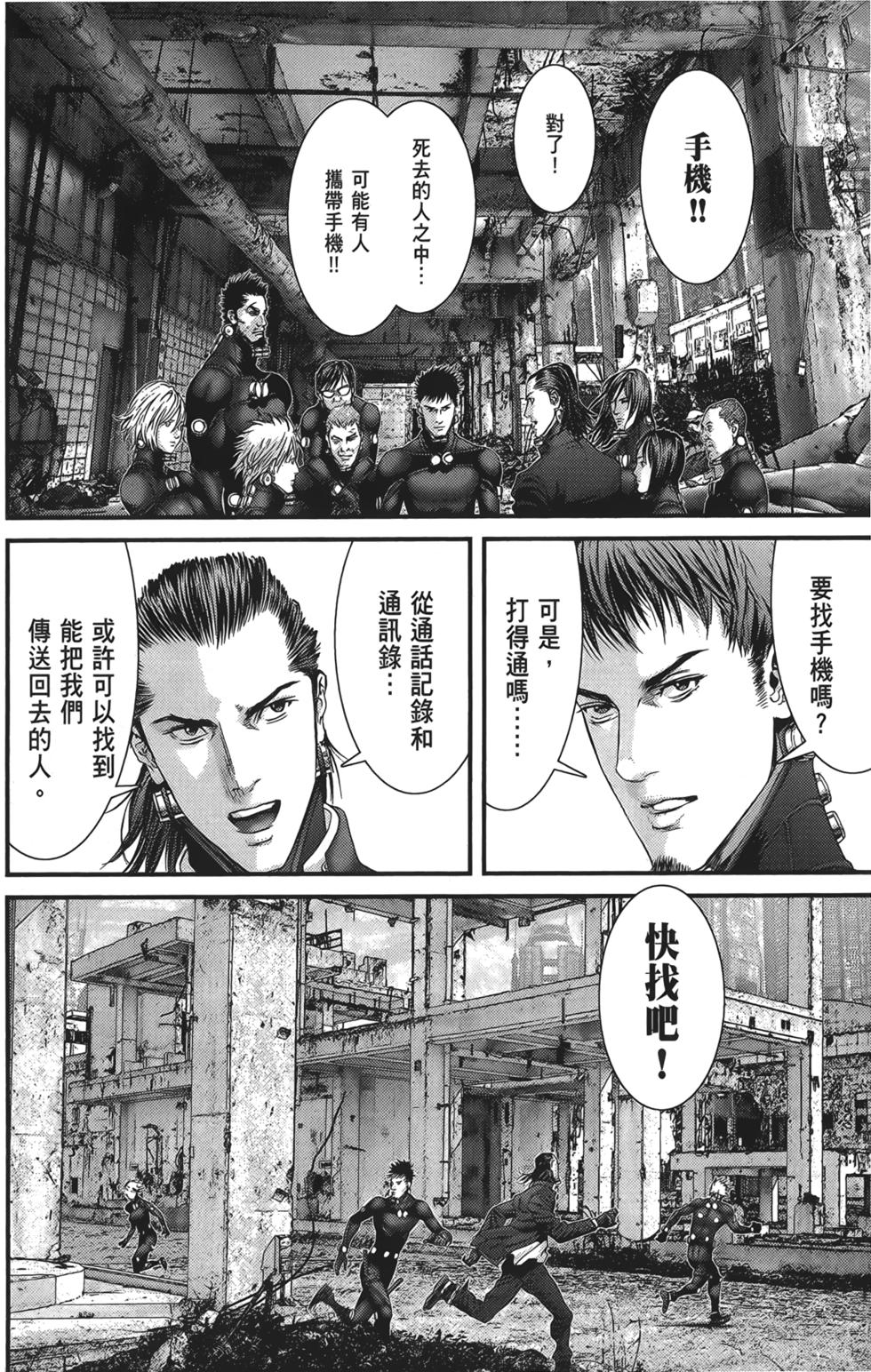 第167页