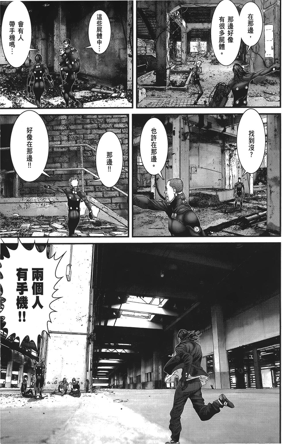 第168页
