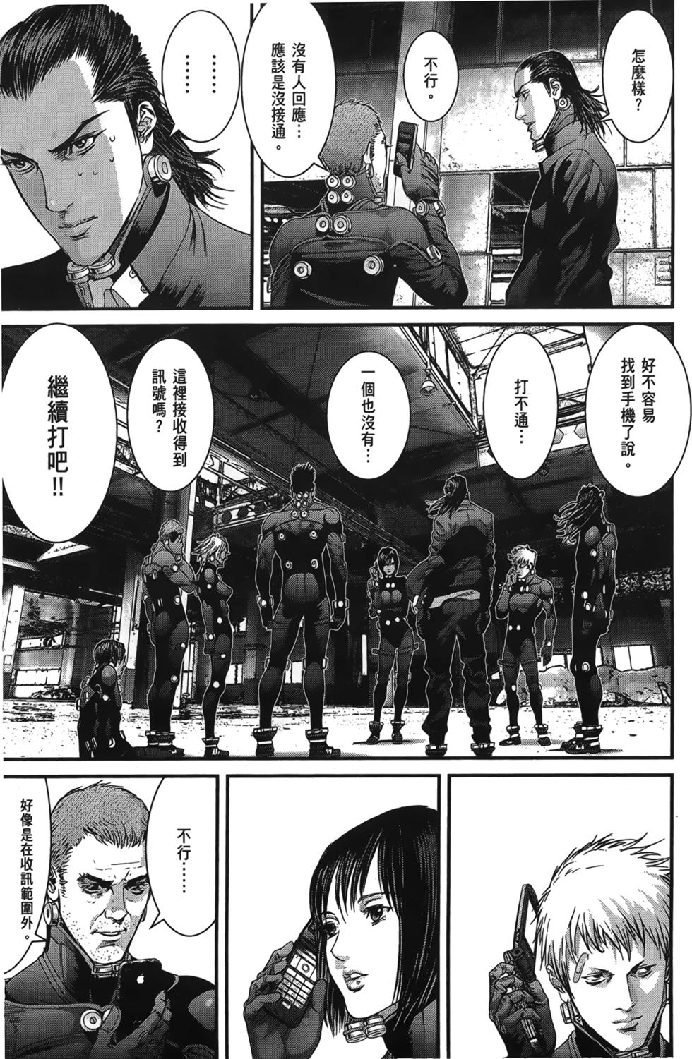 第170页