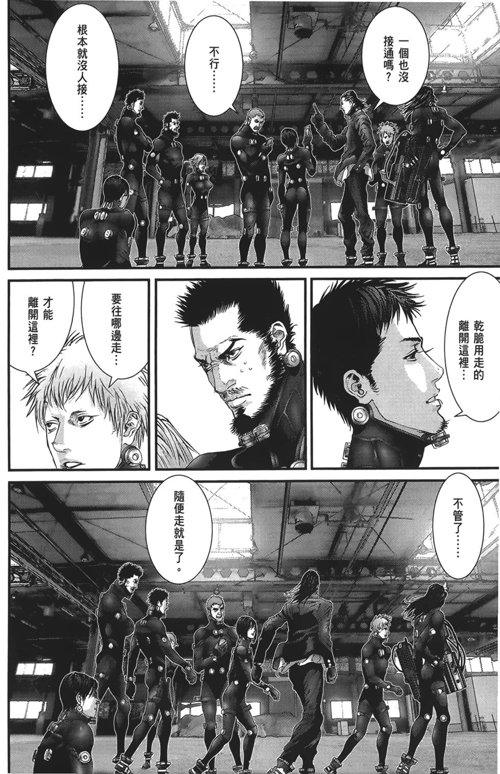 第171页