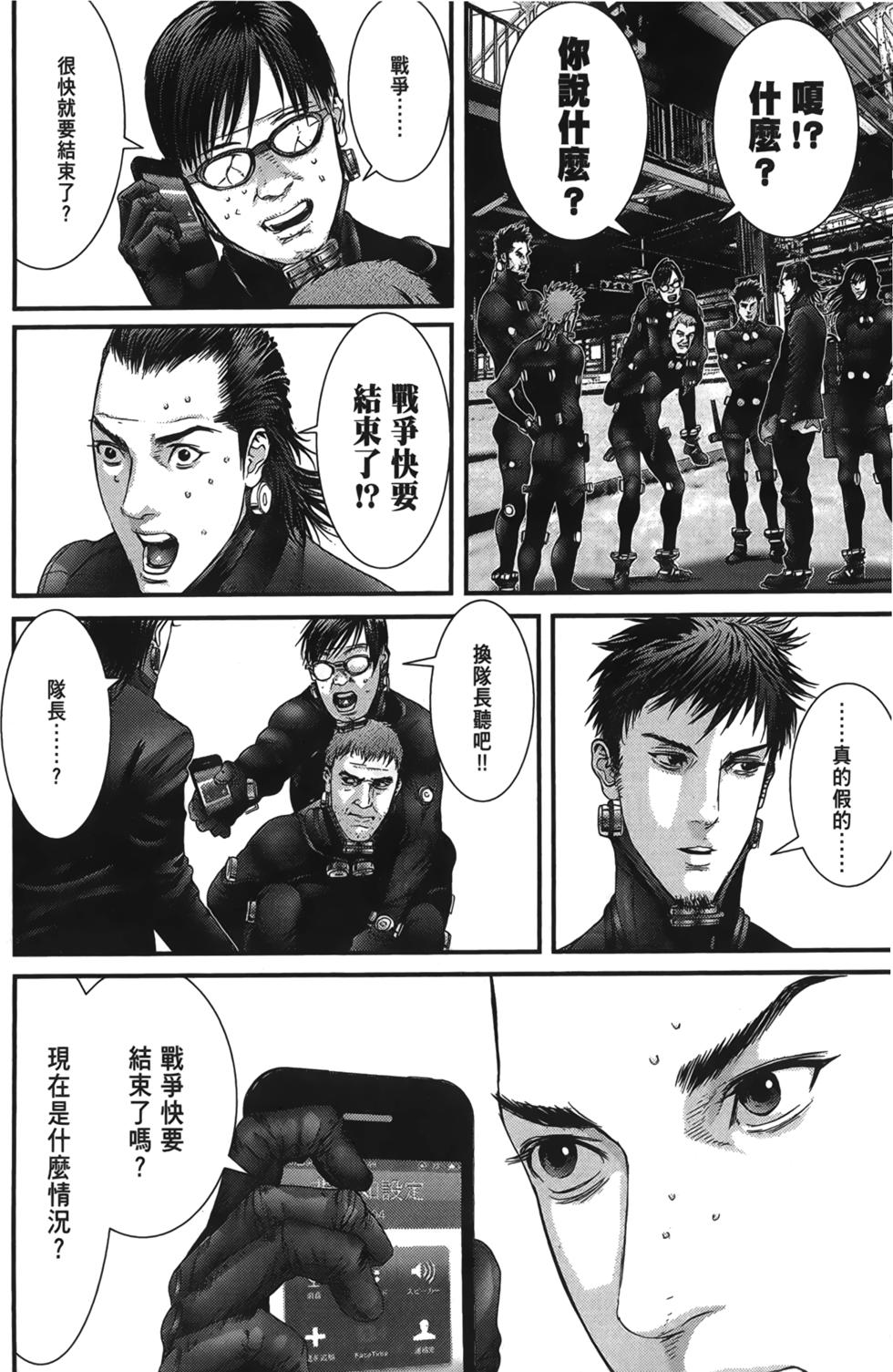 第173页