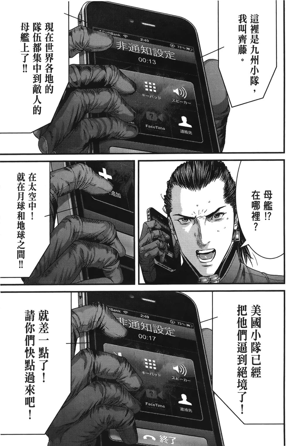 第174页