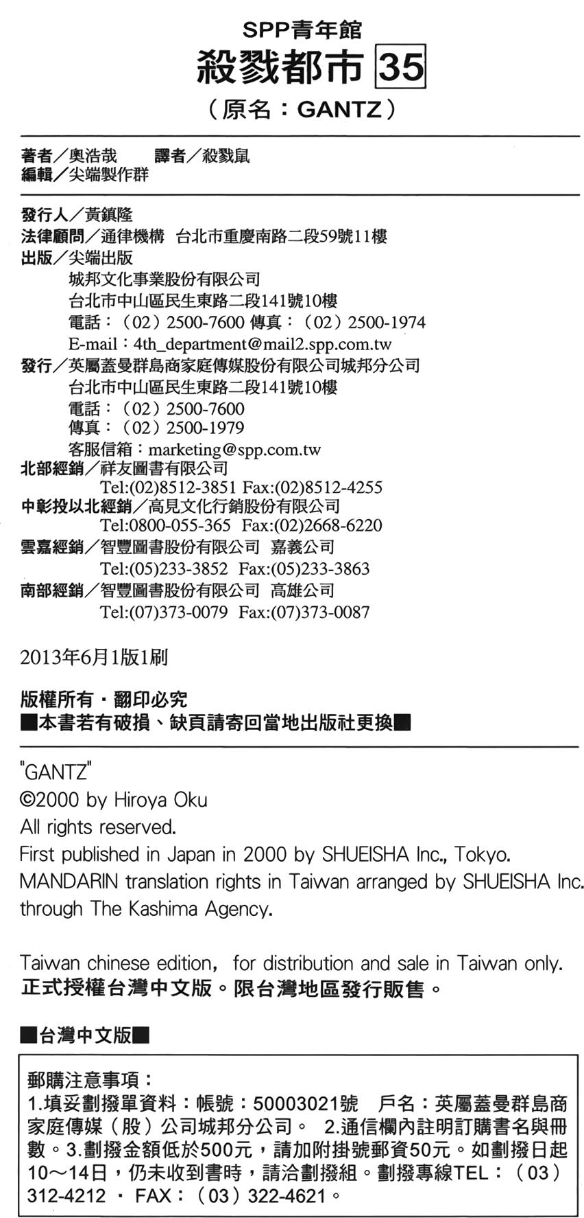 第181页