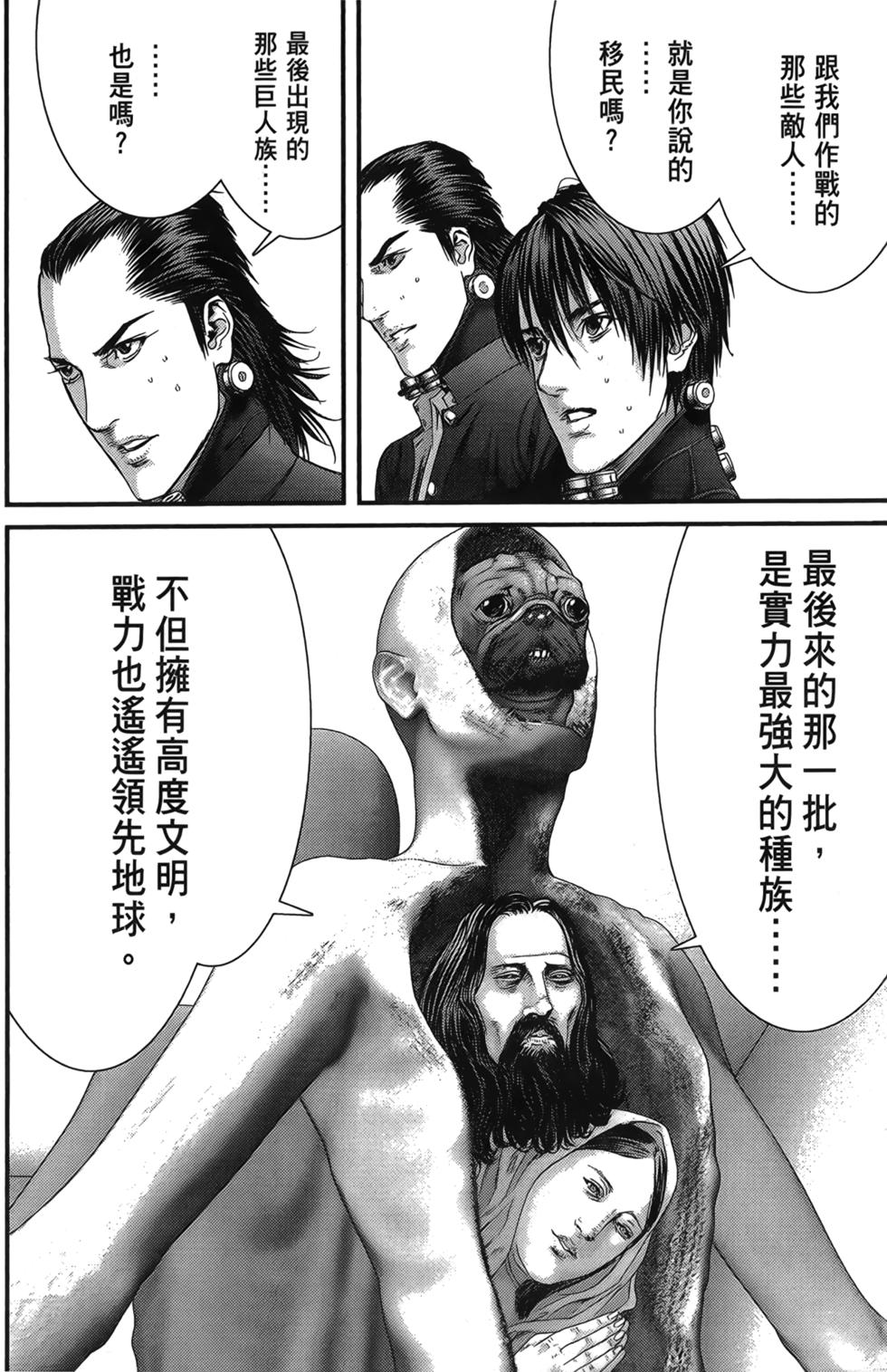 第38页