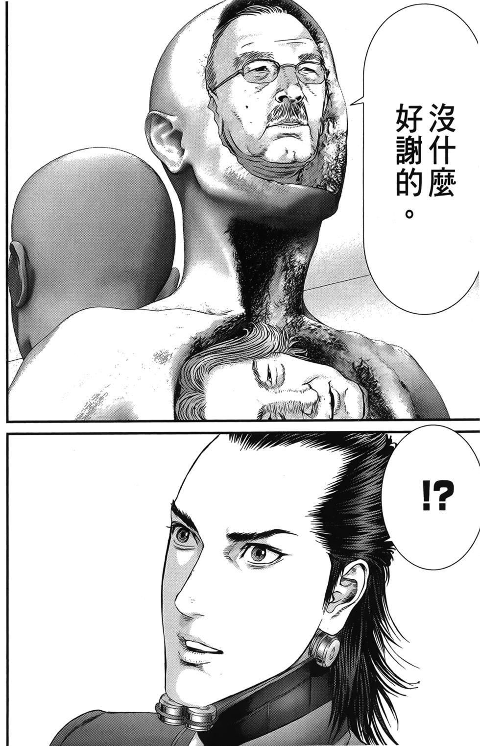 第44页