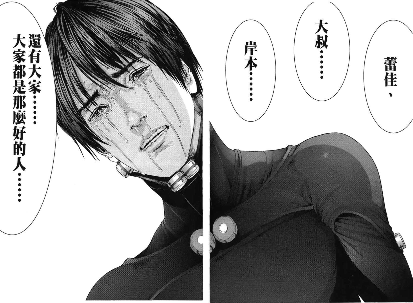 第61页