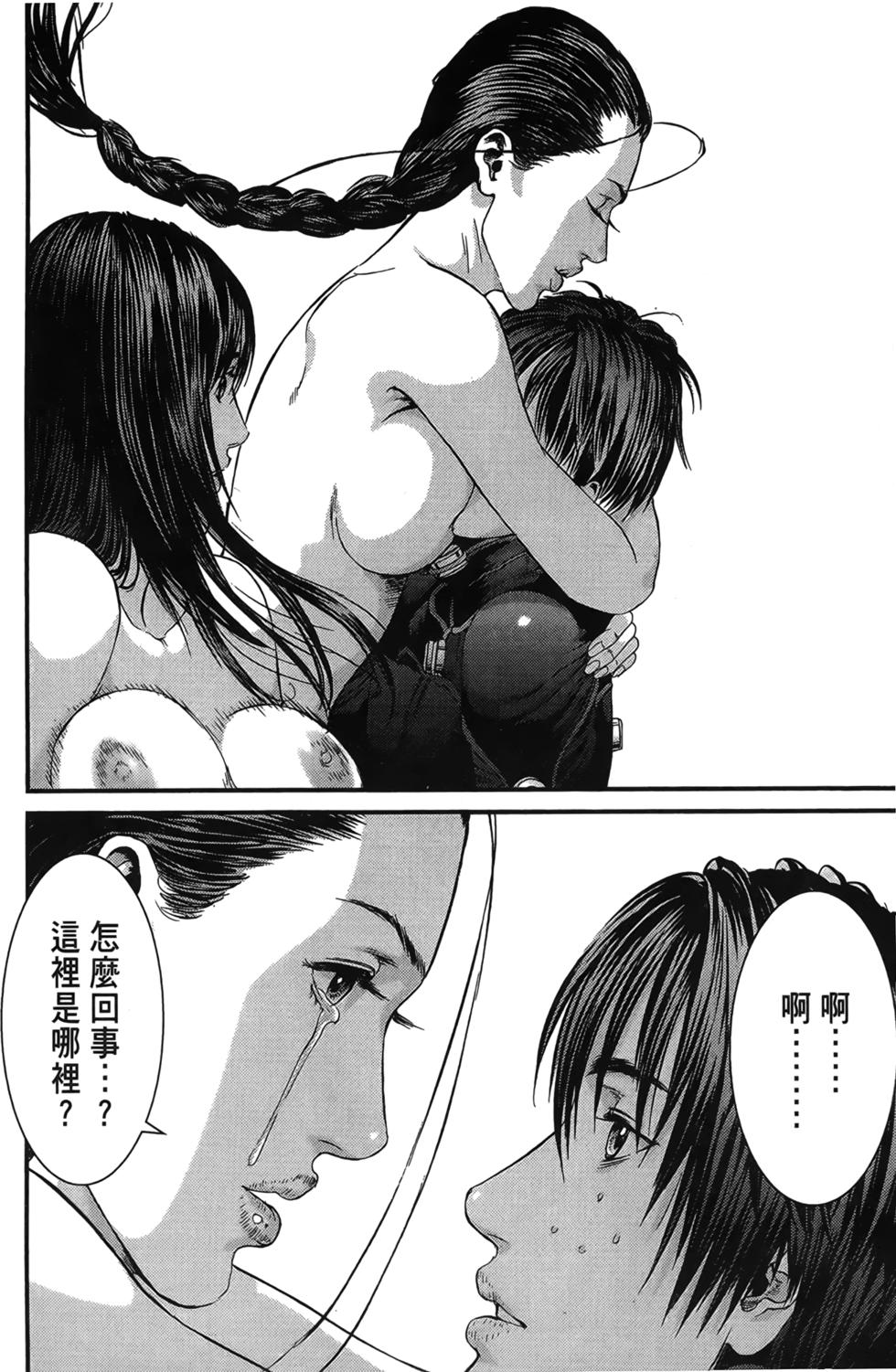 第79页