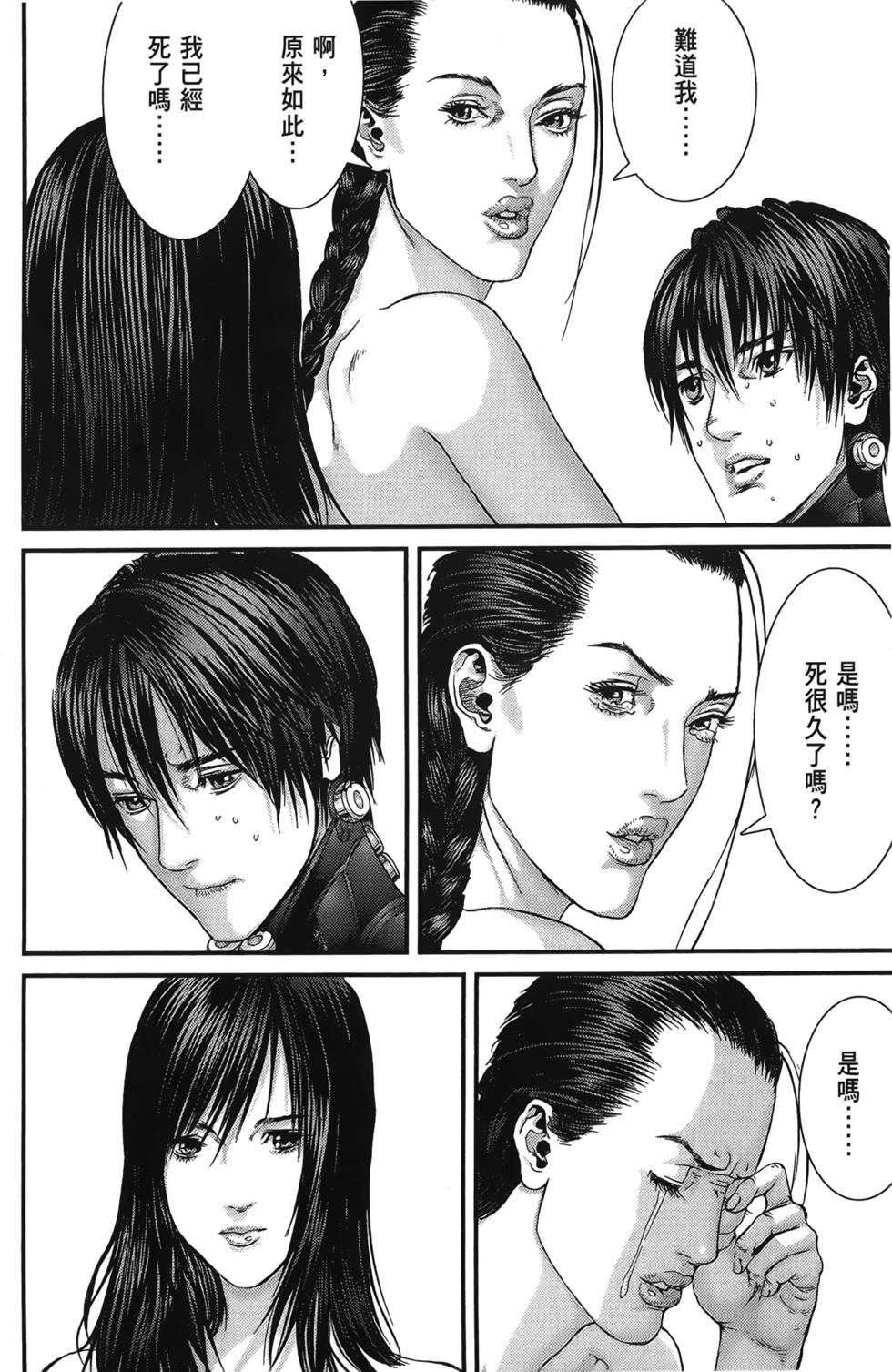 第81页
