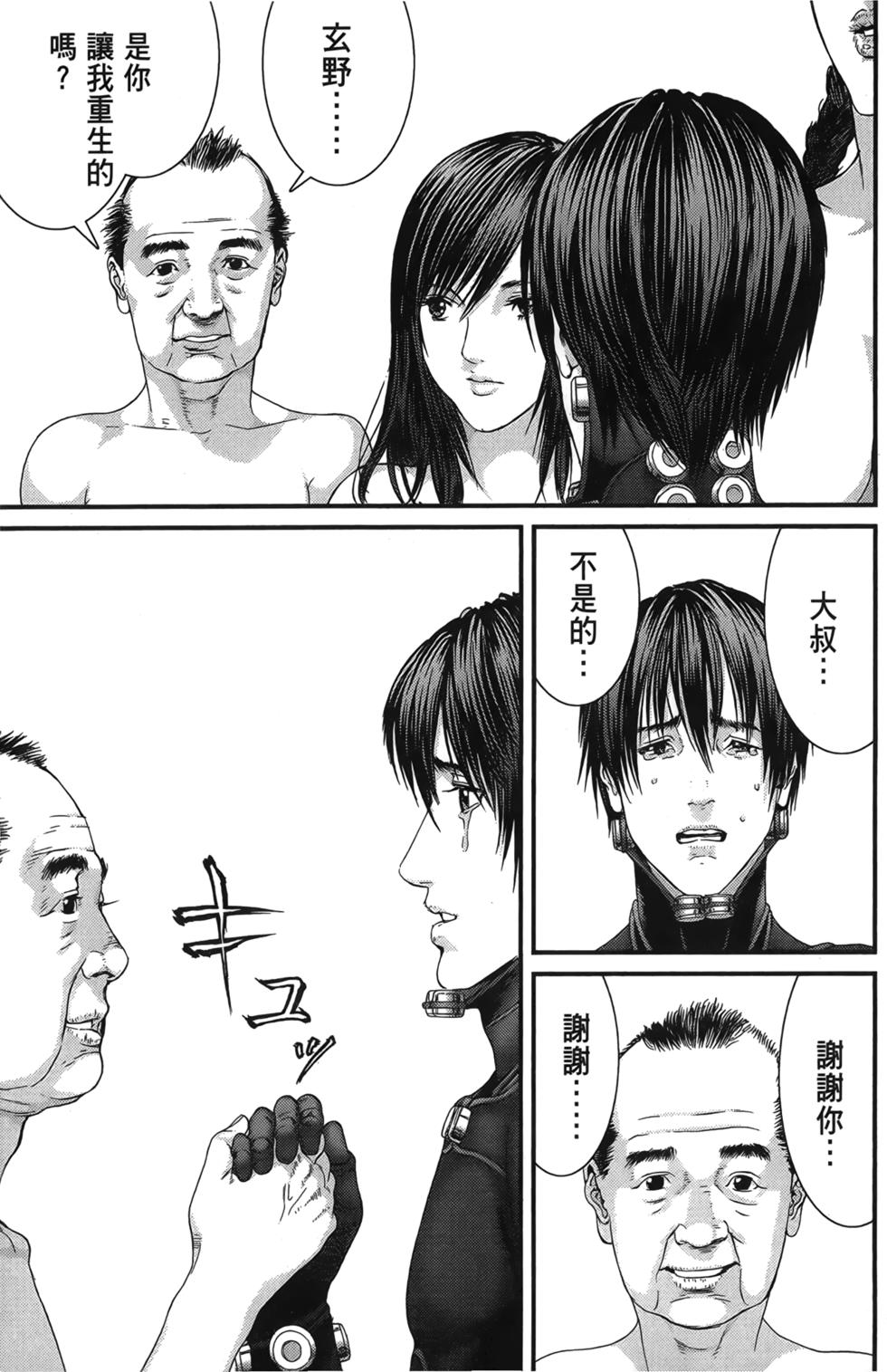 第84页