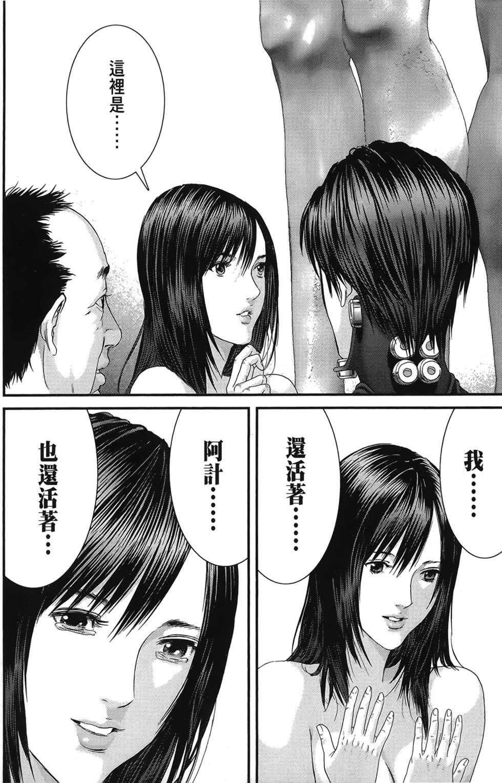 第85页