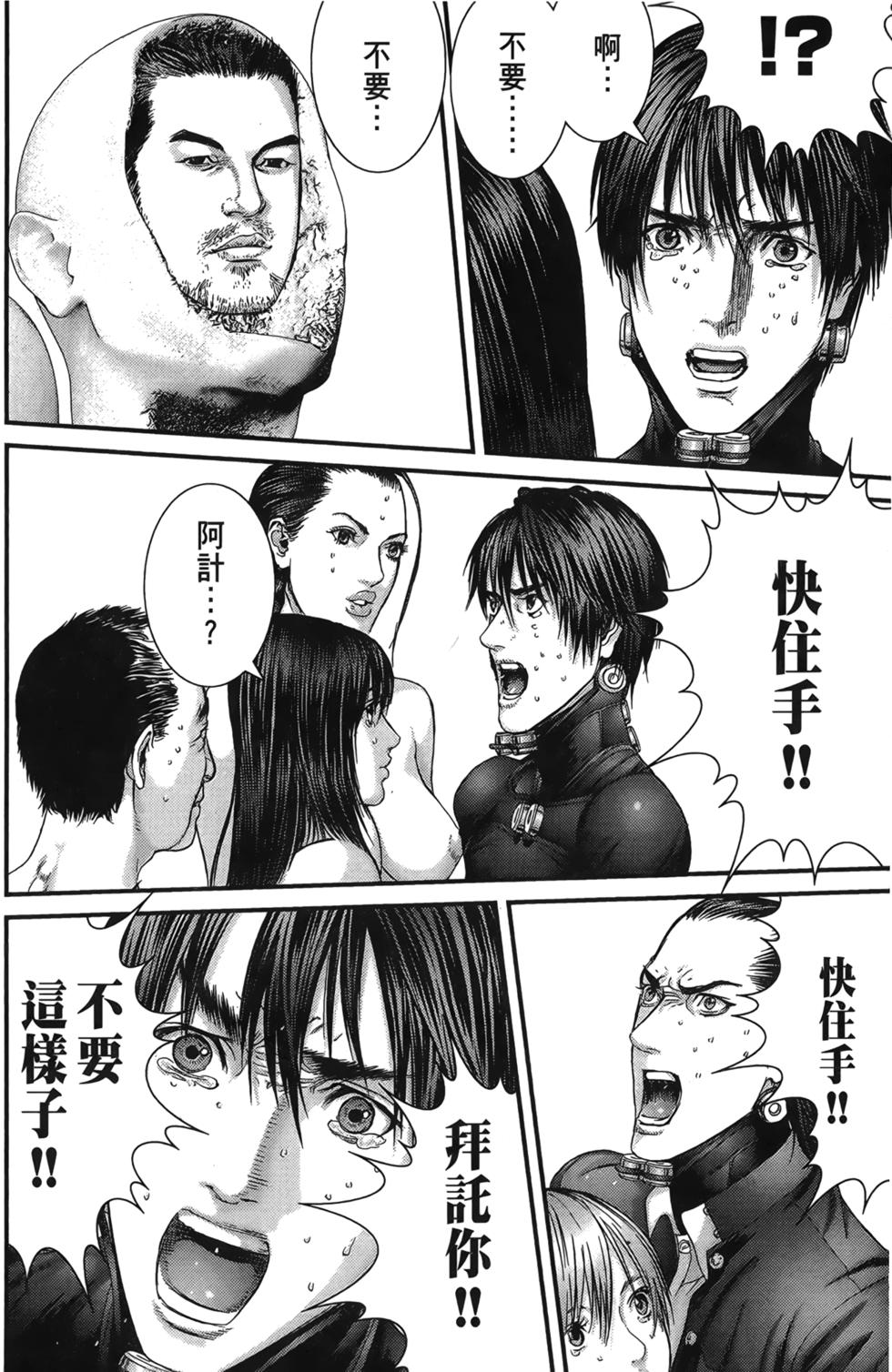 第87页