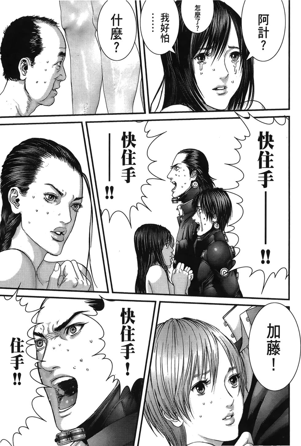 第88页