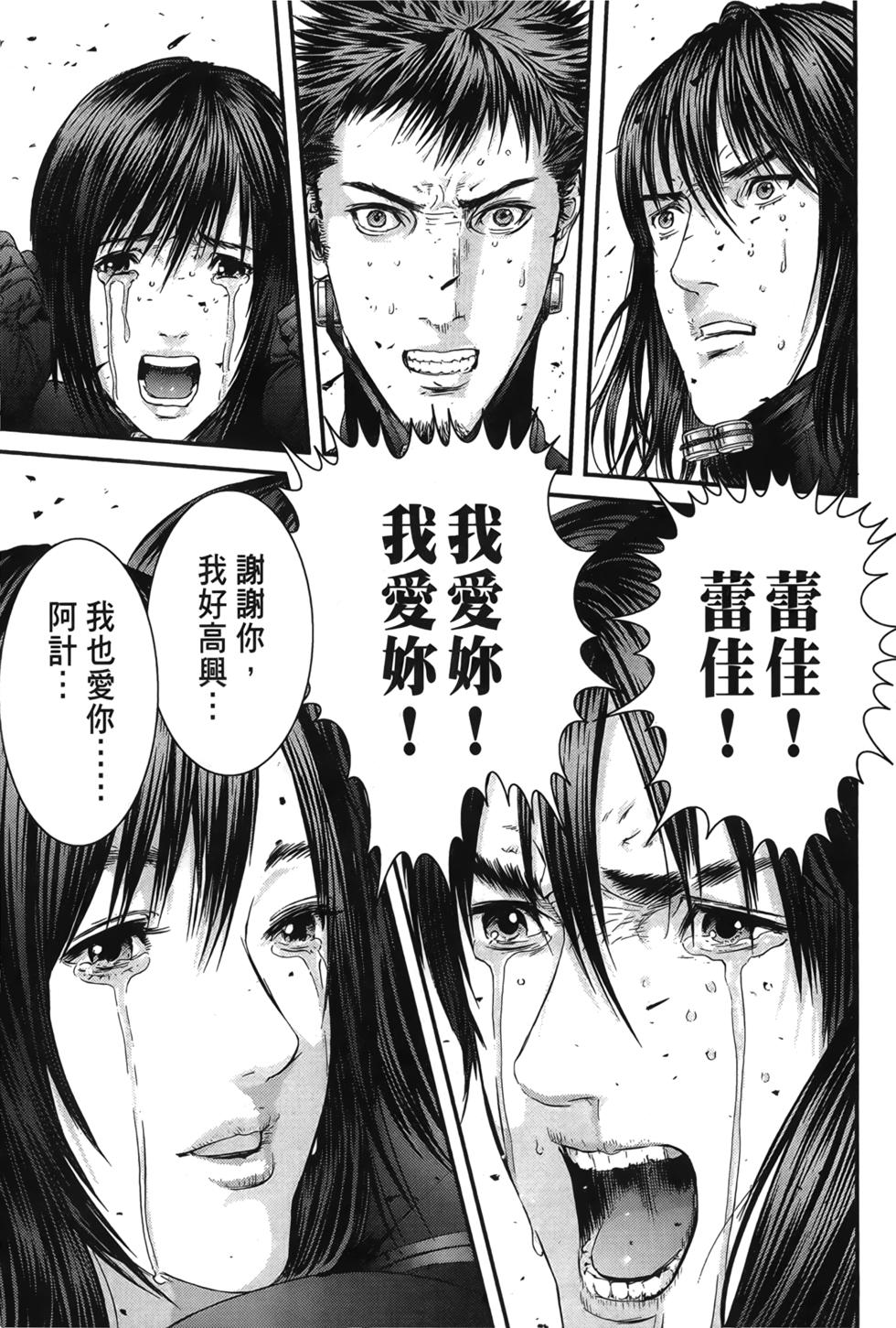 第90页