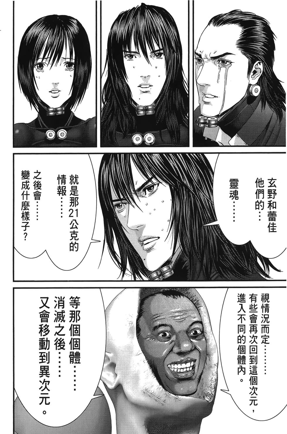 第107页