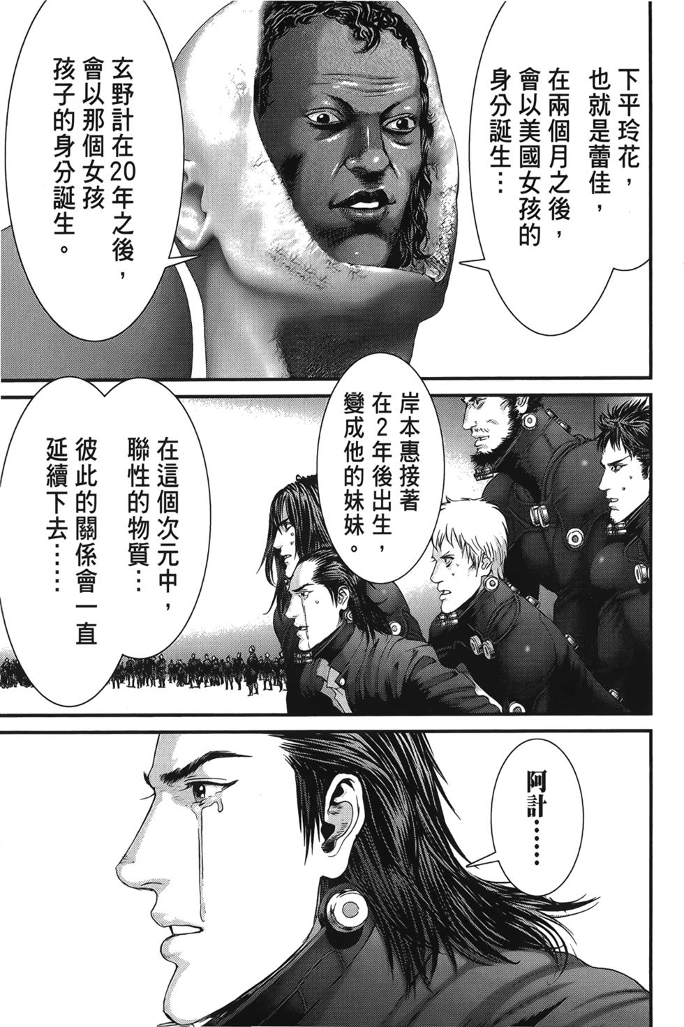 第108页